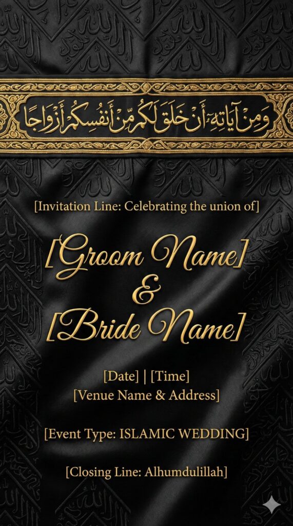 Trend: Spiritual Majesty | Vibe: Sacred, Deep, Textile Kiswa inspired wedding card