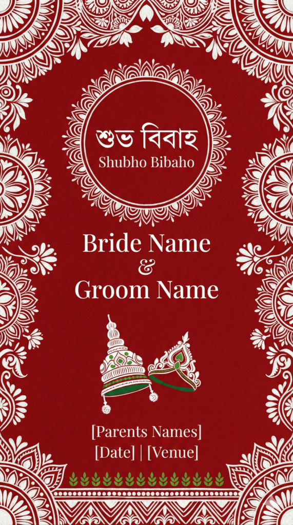 Trend: Shantiniketan Art | Vibe: High-Contrast, Artistic, Auspicious