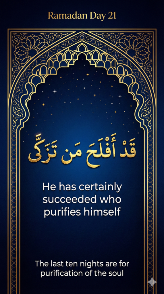 Trend: Nocturnal Contrast | Vibe: Intense Devotion