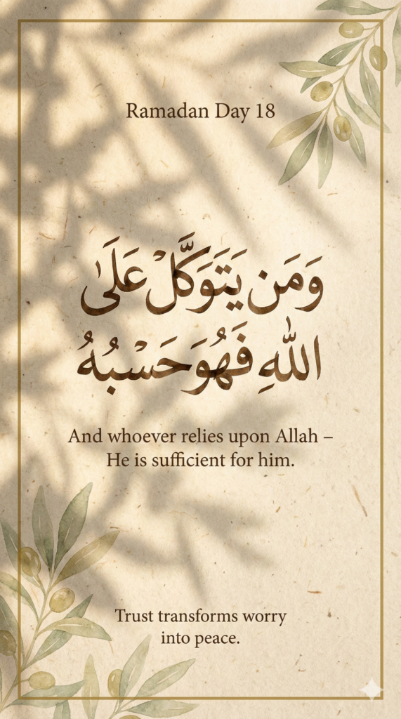 Trend: Natural Shadow Play | Vibe: Earthy Serenity