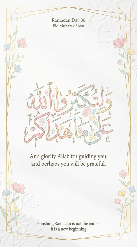 Trend: Bright Festive | Vibe: Joyous Anticipation