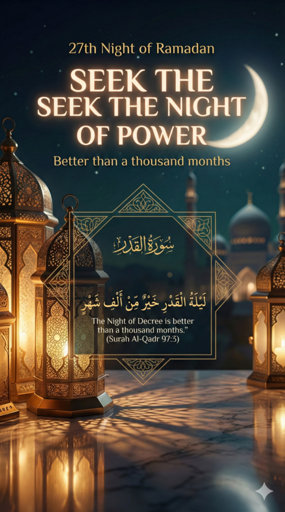 trend: Warm Intimacy | Vibe: Spiritual Reflection