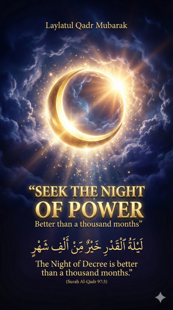 trend: Ethereal Gateway | Vibe: Awe-Inspiring Divinity