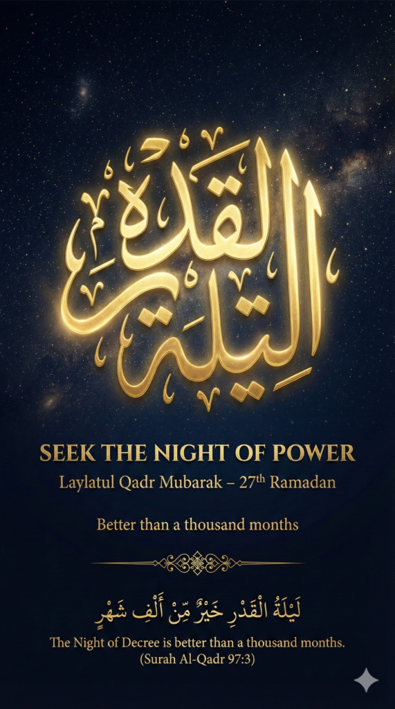 trend: Glowing Typography | Vibe: Word of Light