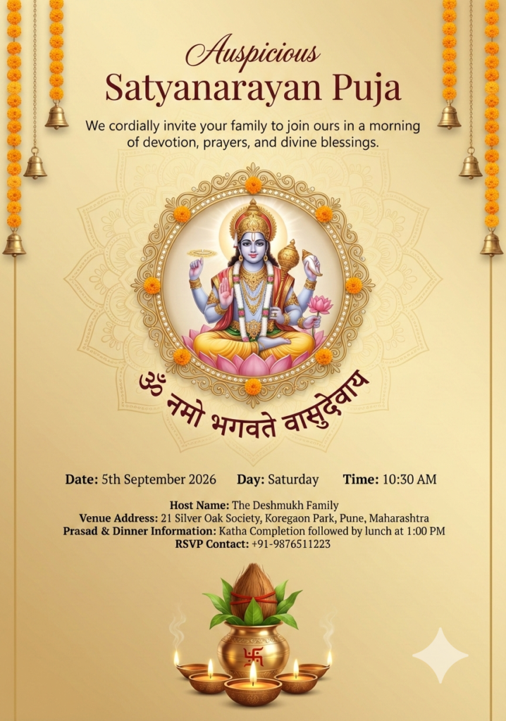Elegant Family Blessings Invitation Satyanarayan Puja Modern Design
