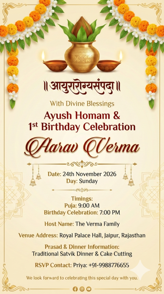 Traditional Ayush Homam 1st Birthday Invitation Digital Card Highly SEO WORD