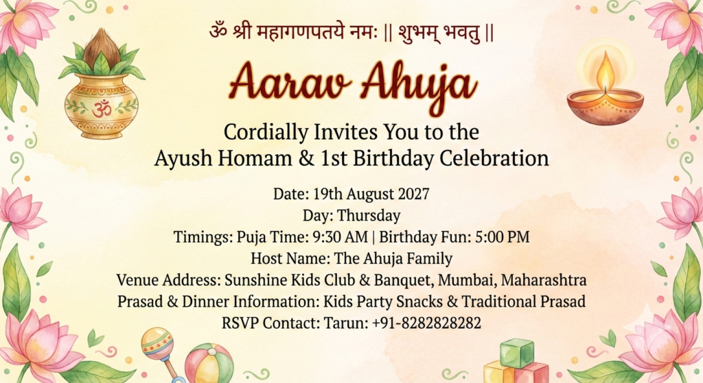 Child-Friendly Traditional Birthday Puja Card Watercolor Design Highly SEO WORD