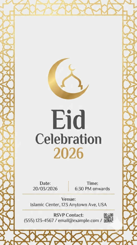 Modern Islamic Geometric Eid Invite symmetrical vector template