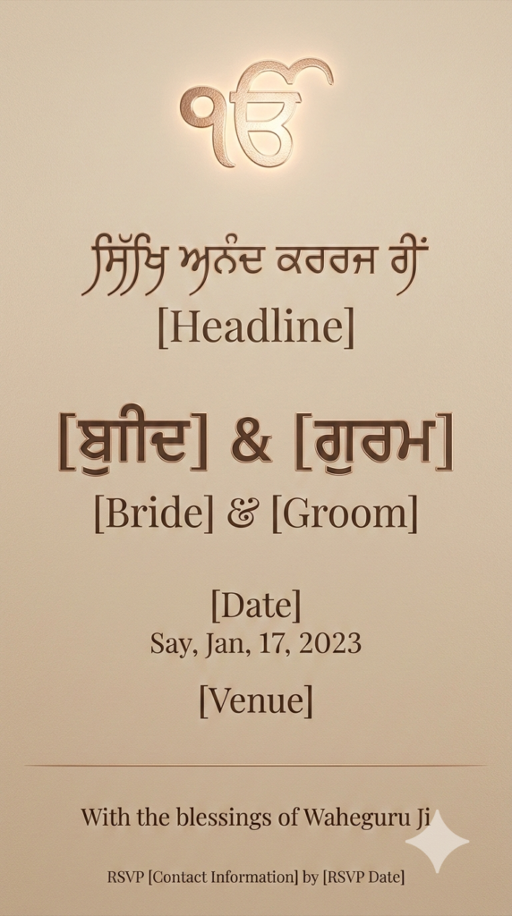 Ek Onkar Sacred Minimal Gold Sikh Wedding Invitation AI Prompt Digital Card Design