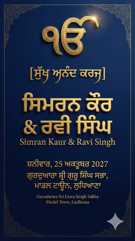 Royal Navy Antique Gold Sikh Invitation AI WhatsApp Mobile Card Template