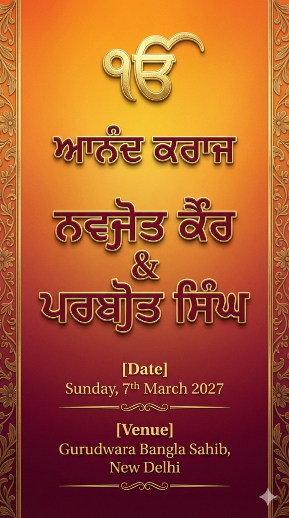 Saffron Maroon Traditional Punjabi Sikh Wedding Card AI Prompt Generator