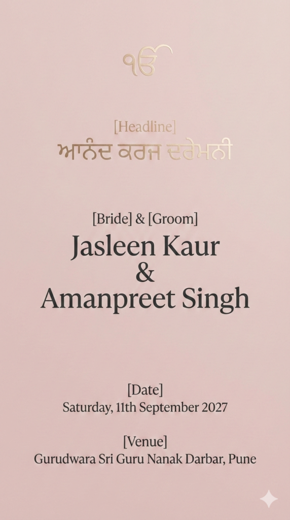 Dusty Pink Champagne Minimalist Sikh Wedding Invitation Digital Card AI Design
