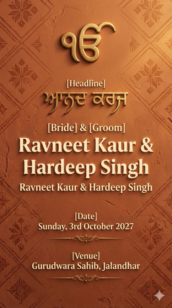 Terracotta Gold Rustic Heritage Sikh Wedding Card AI Prompt Generator Mobile Design