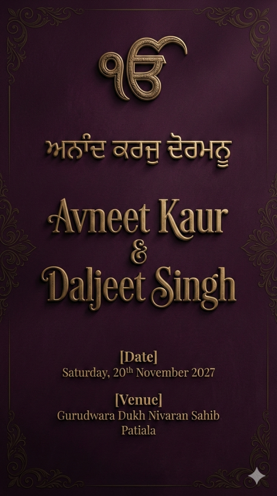 Rich Plum Brass Antique Sikh Wedding Invitation AI WhatsApp Card