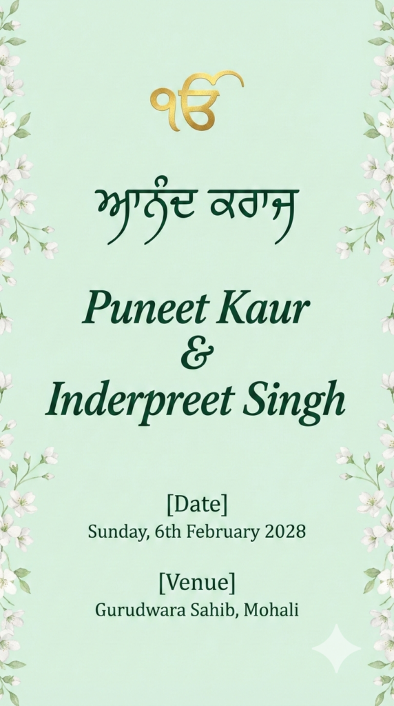 Mint Green Gold Spring Sikh Anand Karaj Invitation AI Prompt Digital Design