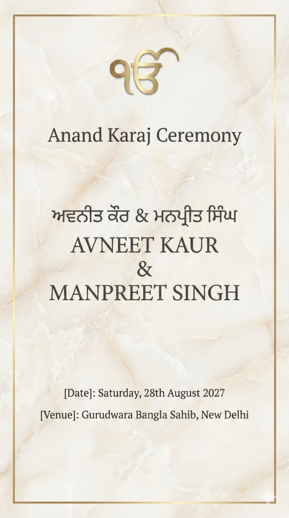 Ivory Marble Texture Luxury Sikh Wedding Mobile Card Edge to Edge AI Prompt