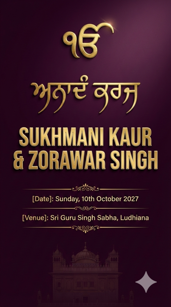 Deep Plum Gold Royal Sikh Anand Karaj Invitation WhatsApp Ready AI Design