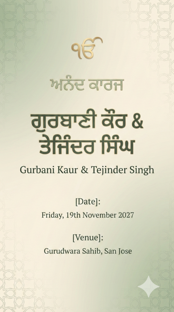 Cream Sage Green Contemporary Heritage Sikh Wedding Mobile Invitation Prompt