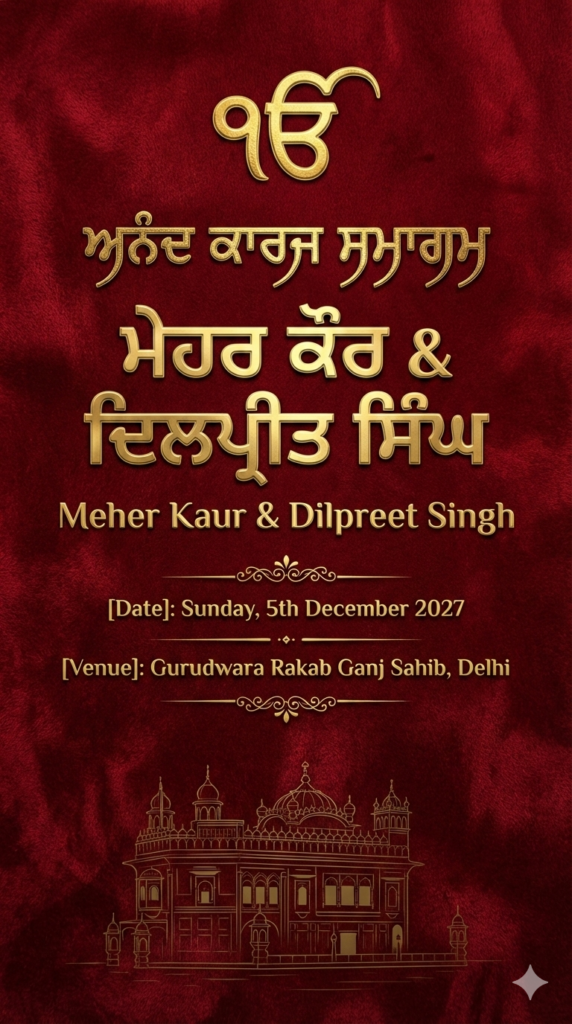 Classic Punjabi Red Velvet Royal Sikh Wedding Card Digital AI Generator Prompt